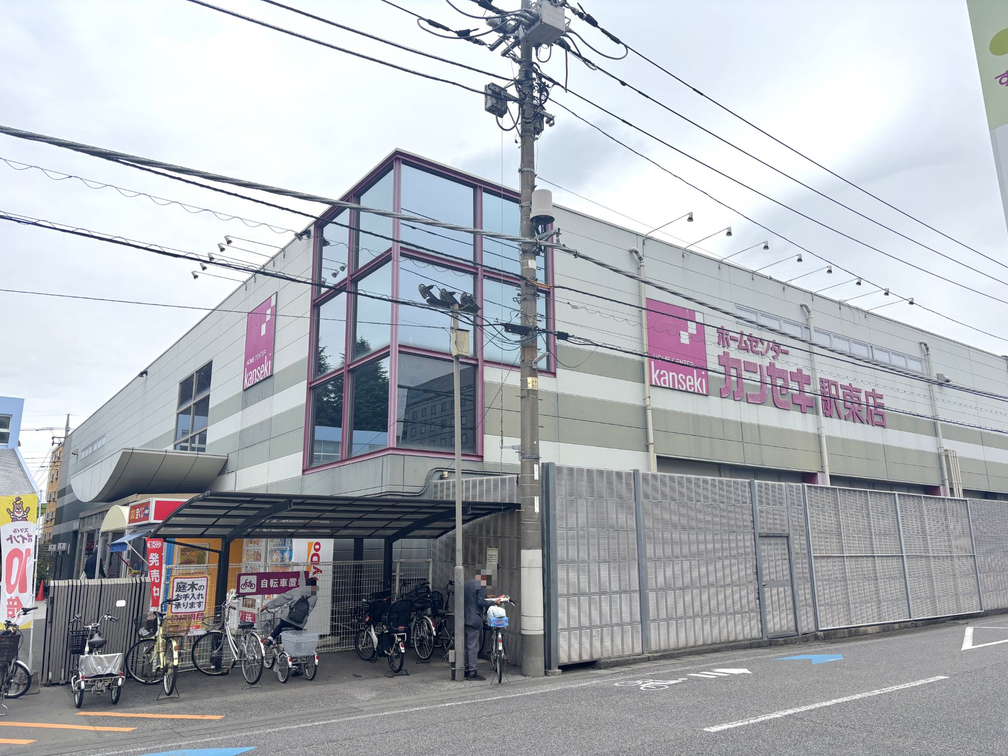 カンセキ駅東店